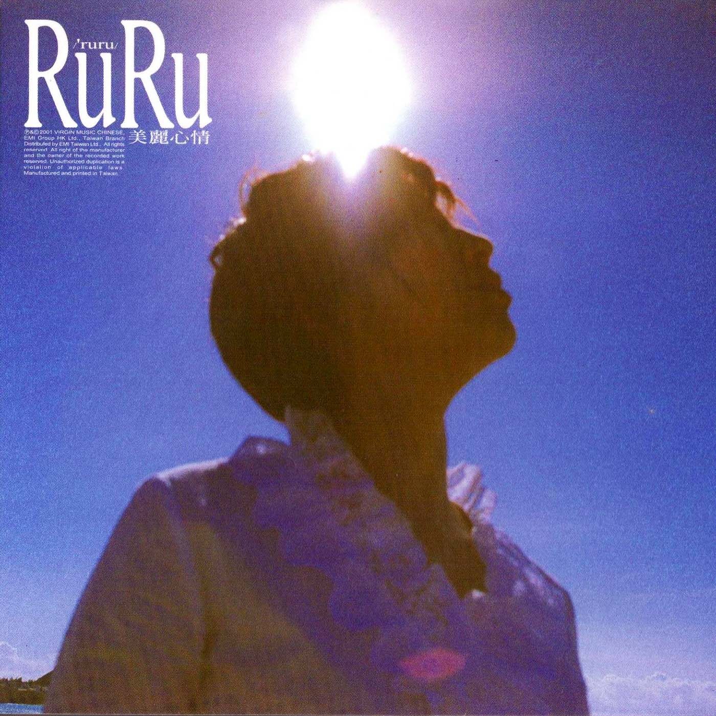 本多RuRu《美丽心情》吉他谱|弹唱GTP谱