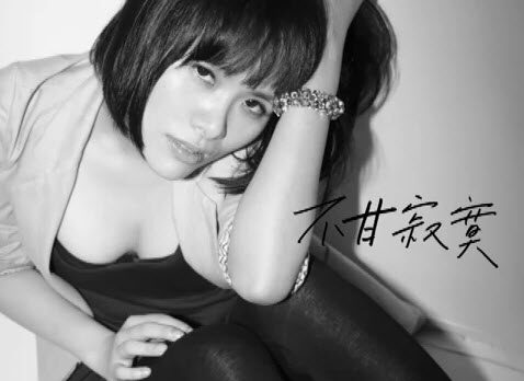 苏打绿《享受寂寞》吉他谱|弹唱GTP谱