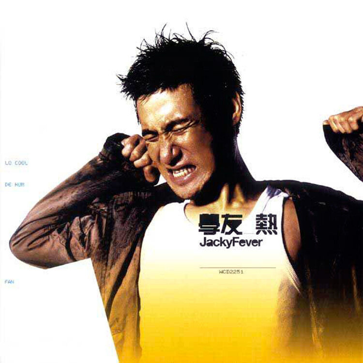 张学友《我真的受伤了》吉他谱|弹唱GTP谱