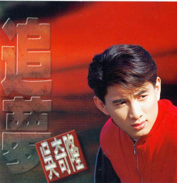 吴奇隆《烟火》吉他谱|弹唱GTP谱