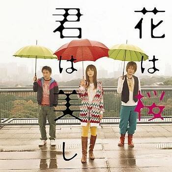 いきものがかり《最後の放課後》吉他谱|弹唱GTP谱