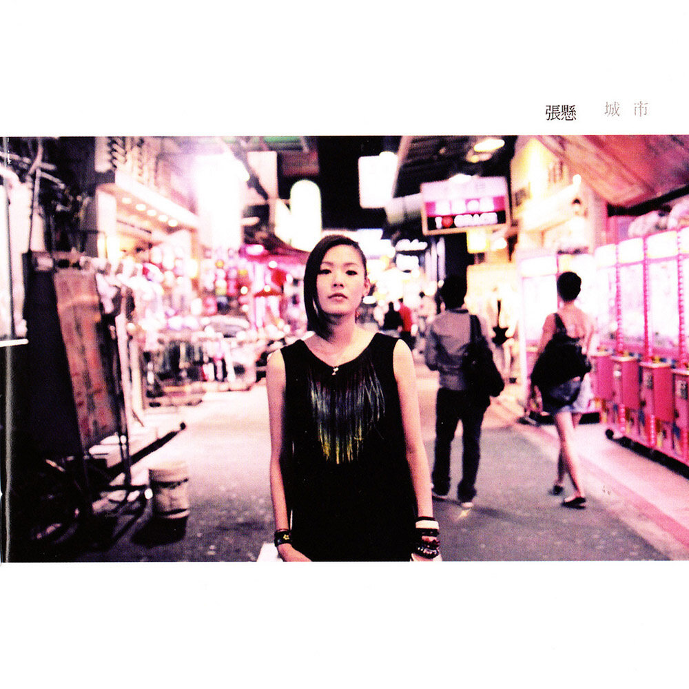张悬《Beautifu Woman》吉他谱|弹唱GTP谱