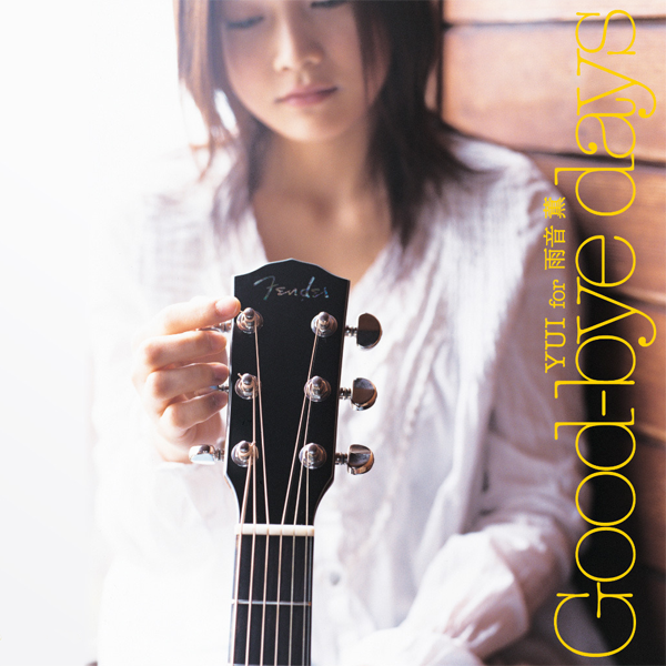 YUI《Goodbye Days》吉他谱|弹唱GTP谱