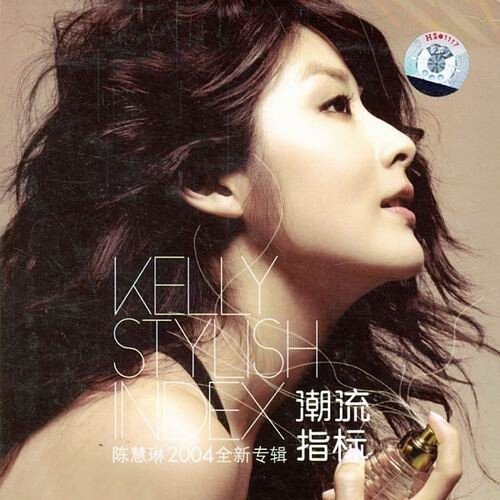 陈慧琳《Love paradise》吉他谱|弹唱GTP谱