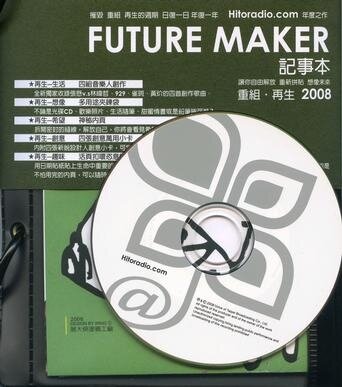 张悬《自由》吉他谱|弹唱GTP谱