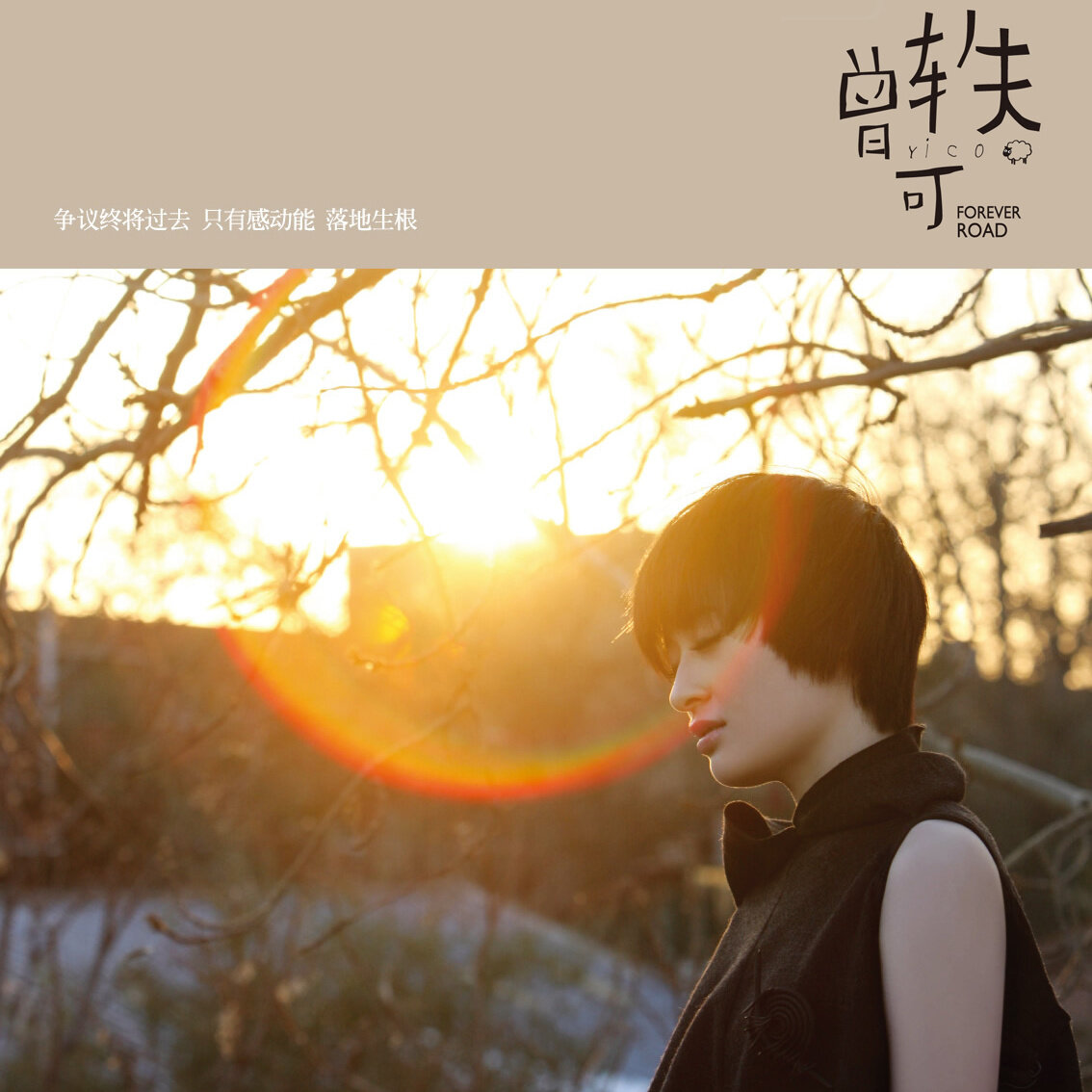 曾轶可《最天使》吉他谱|弹唱GTP谱