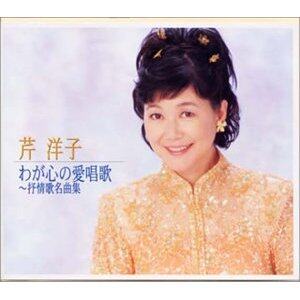 芹洋子《四季の歌-四季歌》吉他谱|弹唱GTP谱