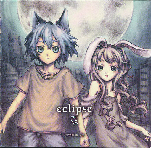 茶太《Secret》吉他谱|弹唱GTP谱
