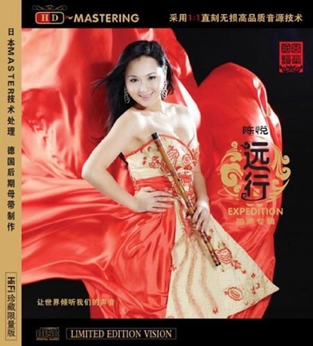 《吉尔拉》吉他谱|弹唱GTP谱