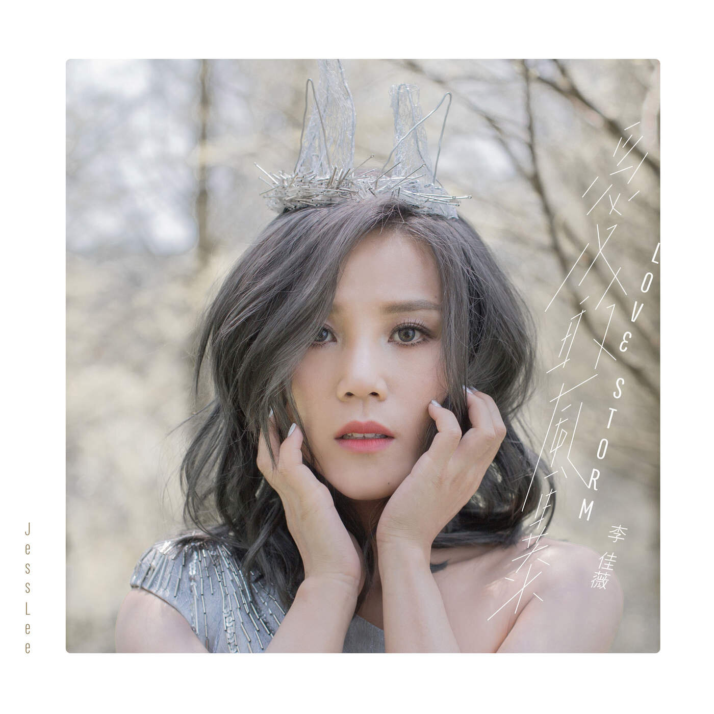 李佳薇《别来无恙 -G调简单弹唱版》吉他谱|弹唱GTP谱