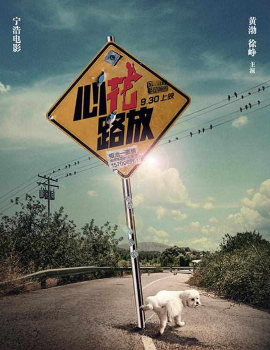 郝云《去大理》吉他谱|弹唱GTP谱