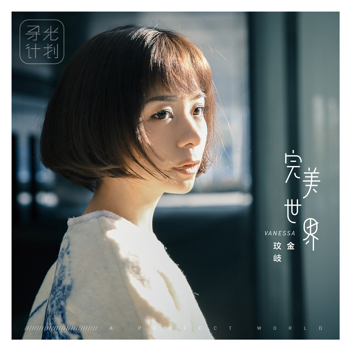 金玟岐《13》吉他谱|弹唱GTP谱