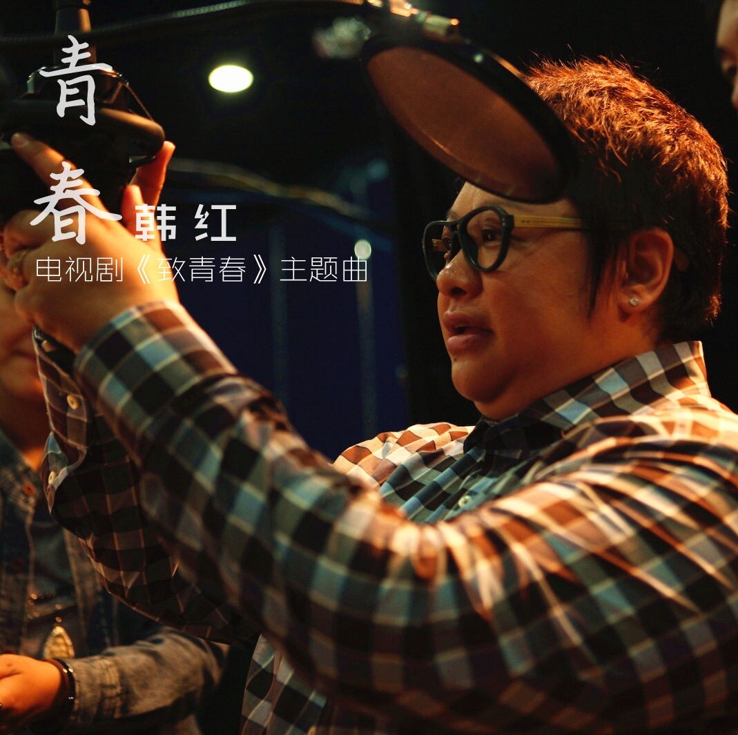 韩红《青春》吉他谱|弹唱GTP谱
