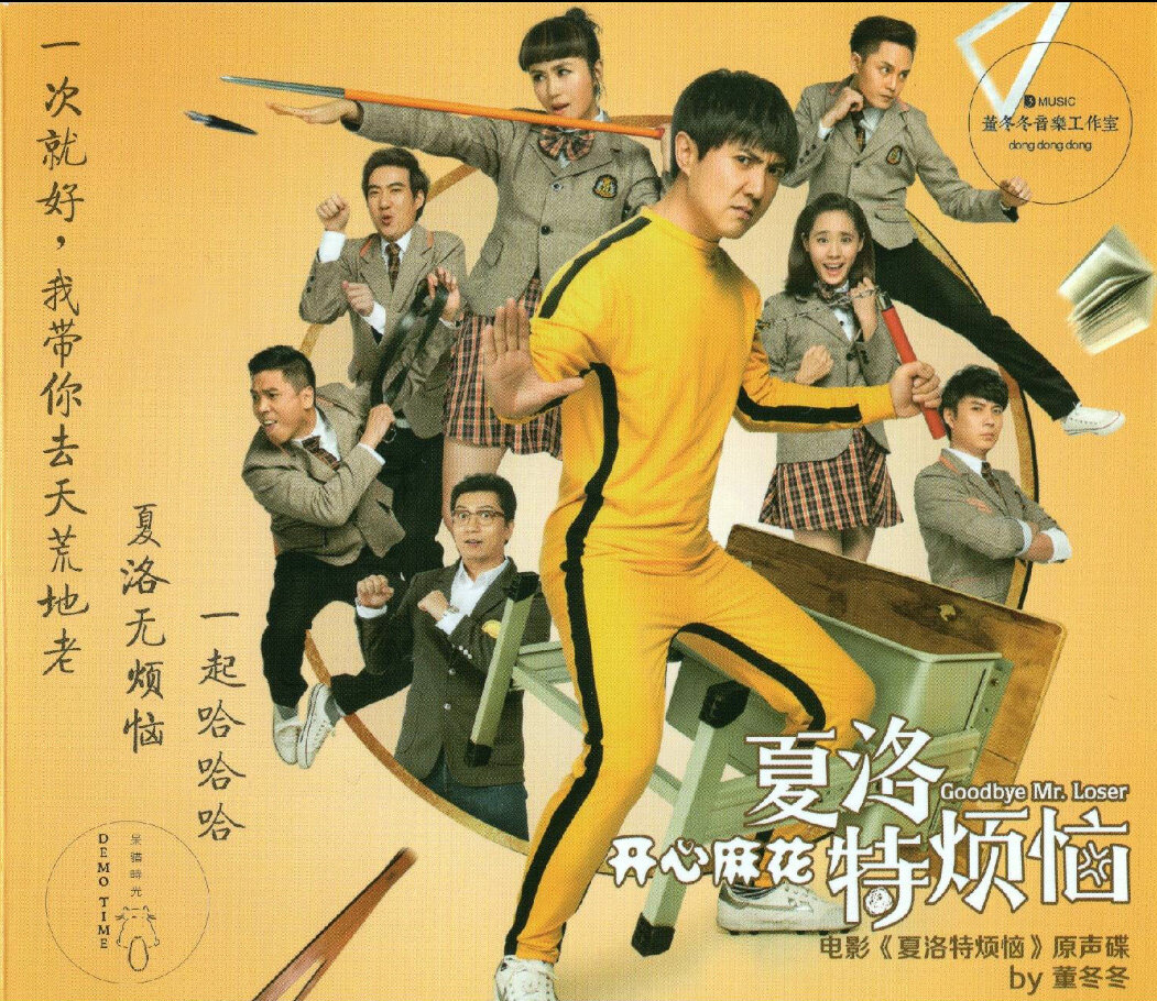 杨宗纬《一次就好》吉他谱|弹唱GTP谱
