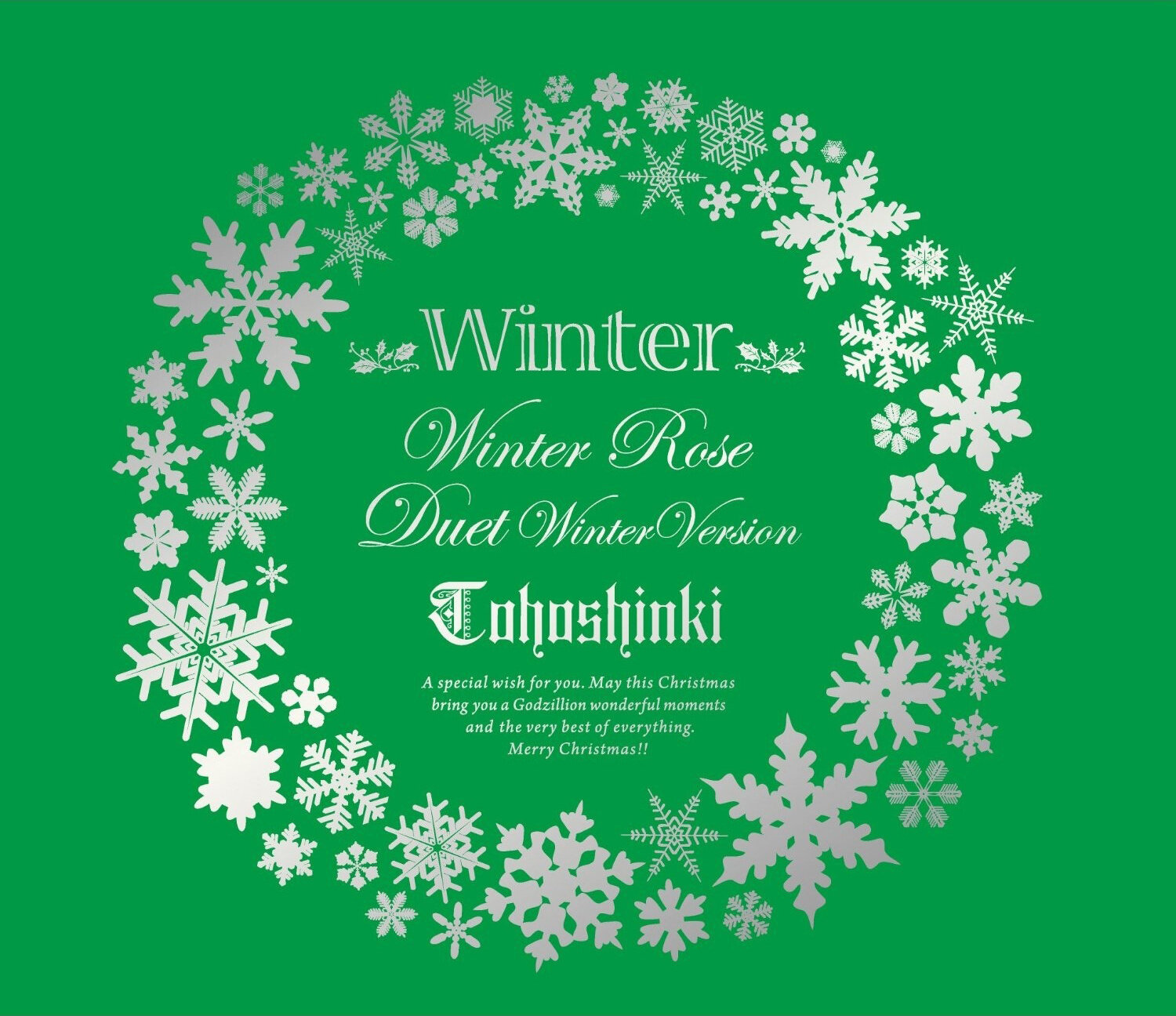 東方神起《Winter Rose》吉他谱|弹唱GTP谱