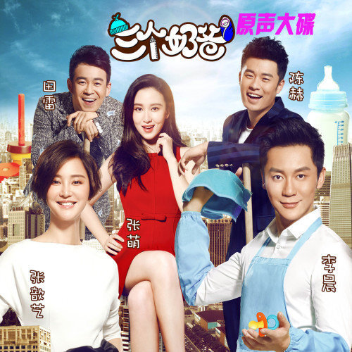 原声带《陪你长大》吉他谱|弹唱GTP谱