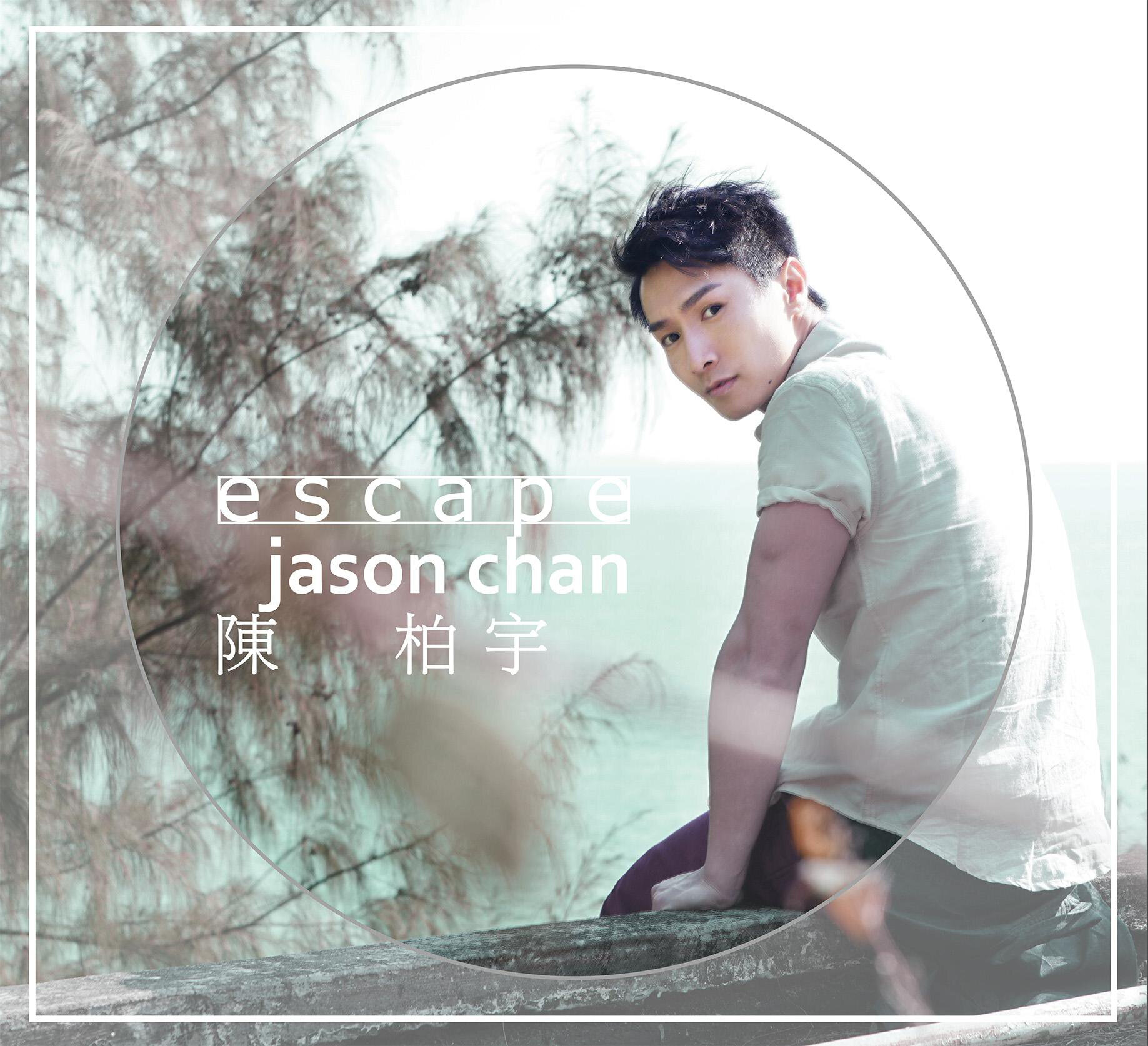 陈柏宇《一字一泪》吉他谱|弹唱GTP谱