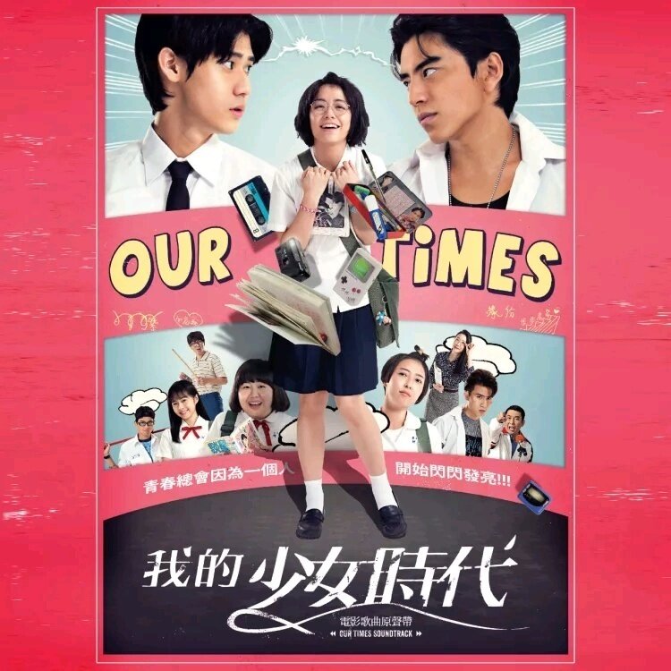 田馥甄《小幸运》吉他谱|弹唱GTP谱