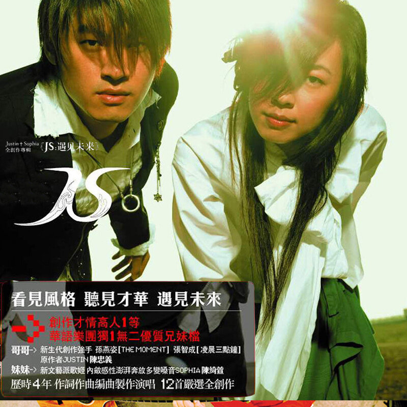 JS《杀破狼》吉他谱|弹唱GTP谱