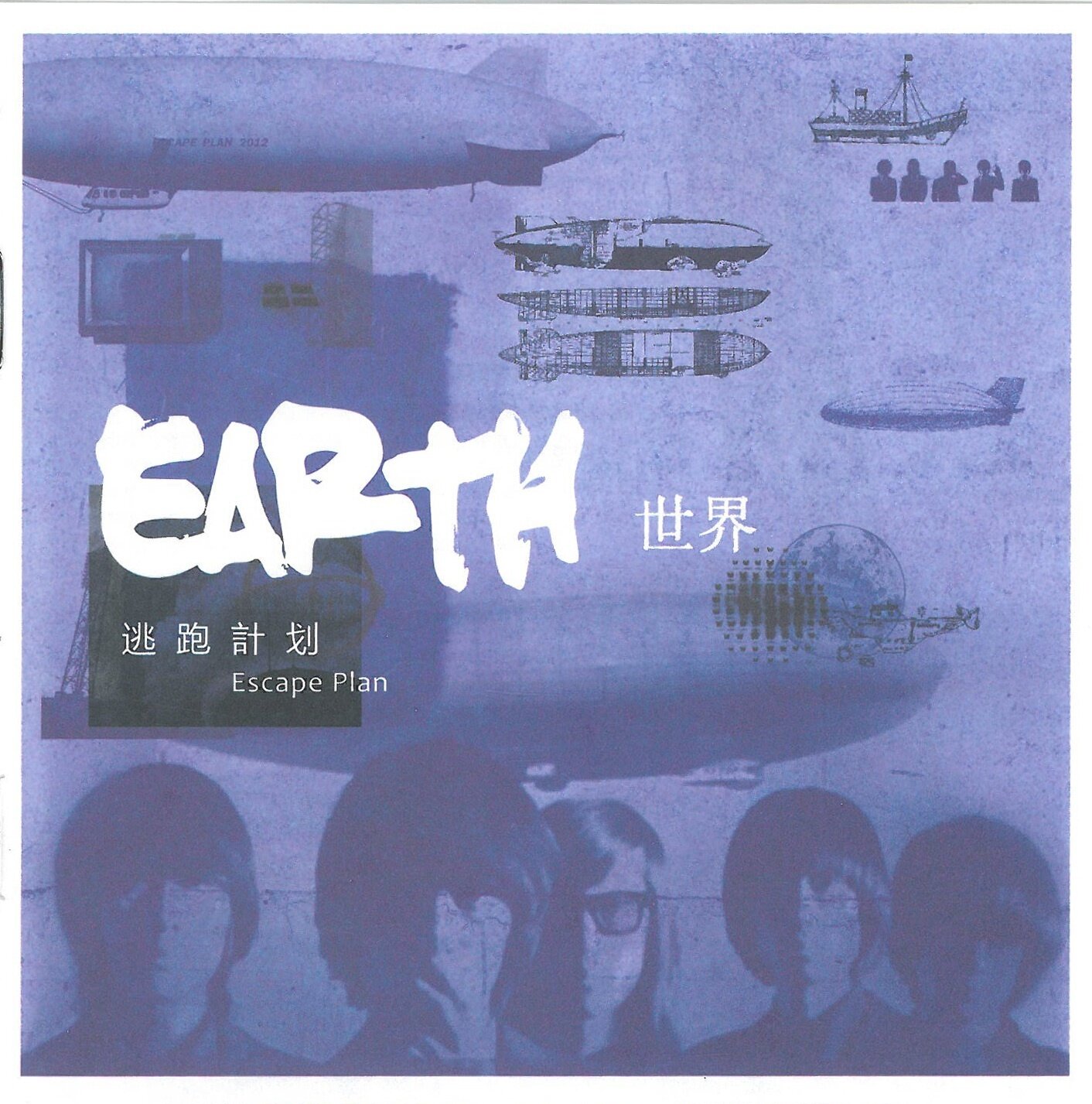 逃跑计划《一直很安静-独奏》吉他谱|弹唱GTP谱
