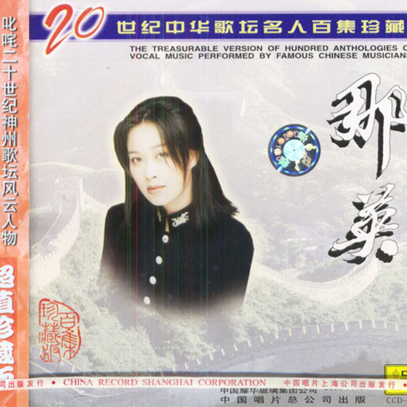 《山沟沟-坚守》吉他谱|弹唱GTP谱