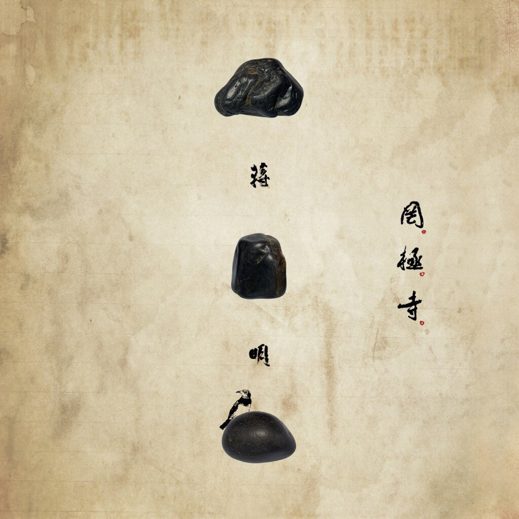 蒋明《啊朋友再见》吉他谱|弹唱GTP谱