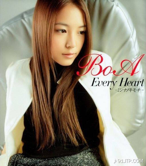 BoA《Every Heart-ミンナノキモチ吉他版本-BoA-犬夜叉第一季EndingGTP-吉他伴奏-重奏-》吉他谱|弹唱GTP谱