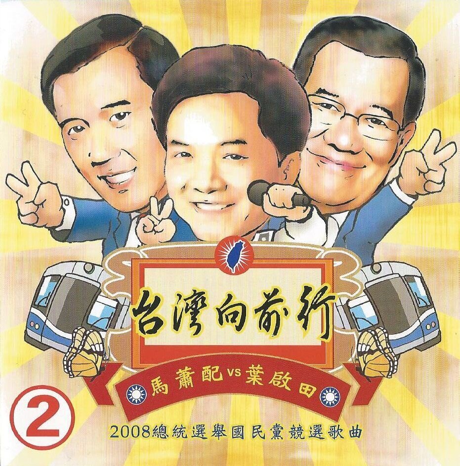 叶启田《爱拼才会赢》指弹谱|独奏GTP谱