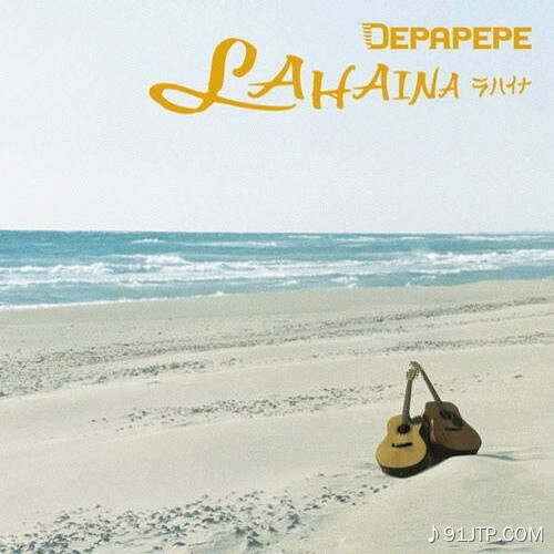 Depapepe《ラハイナ -Lahaina 灼热的太阳》指弹谱|独奏GTP谱