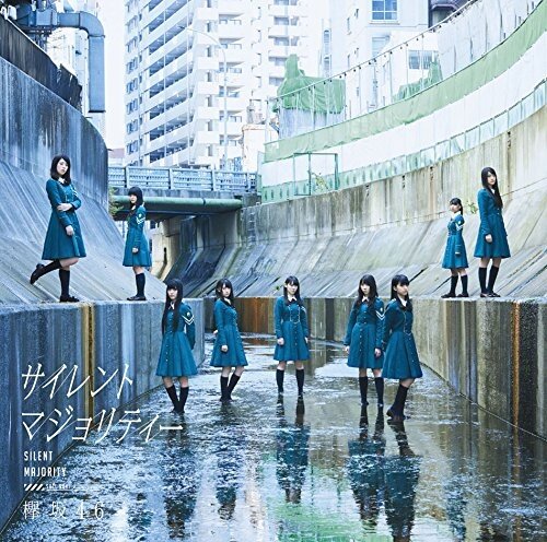 欅坂46《キミガイナイ》吉他谱|弹唱GTP谱