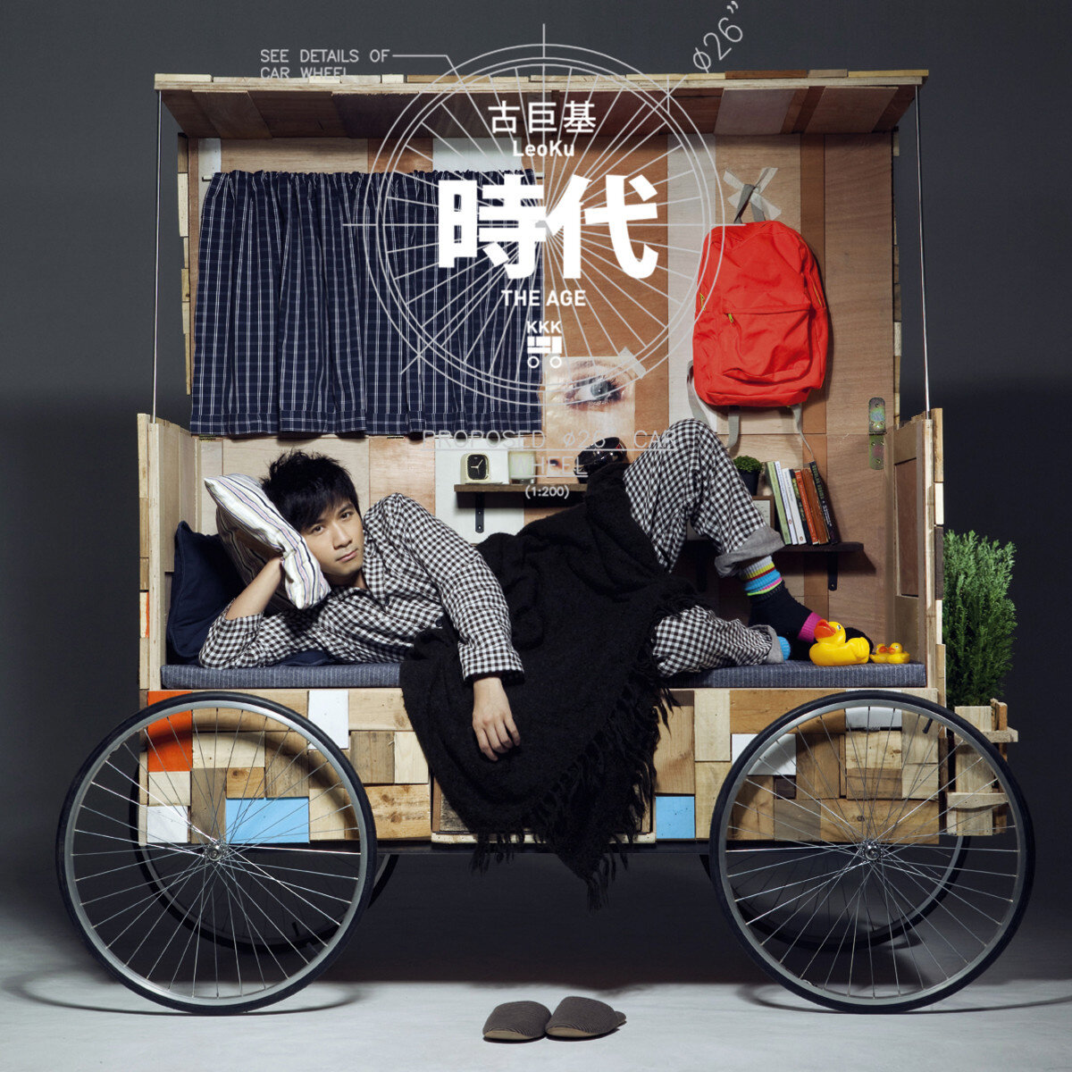 原声带《蜗居》指弹谱|独奏GTP谱