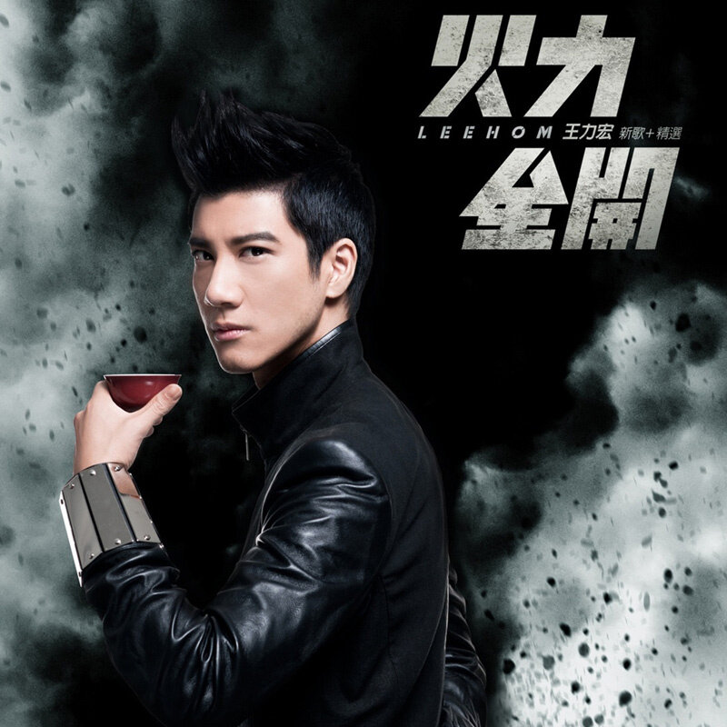 王力宏《依然爱你-超简单 特调版》吉他谱|弹唱GTP谱