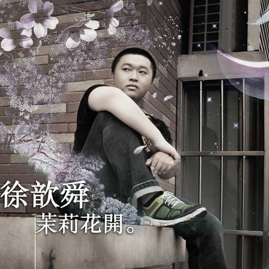 徐誉滕《等一分钟》指弹谱|独奏GTP谱