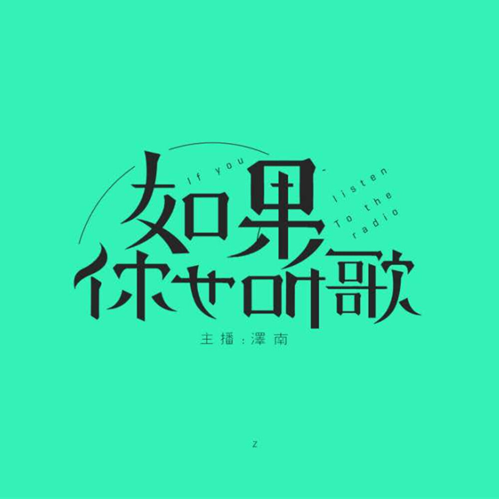 《你笑起来真好看》吉他谱|弹唱GTP谱