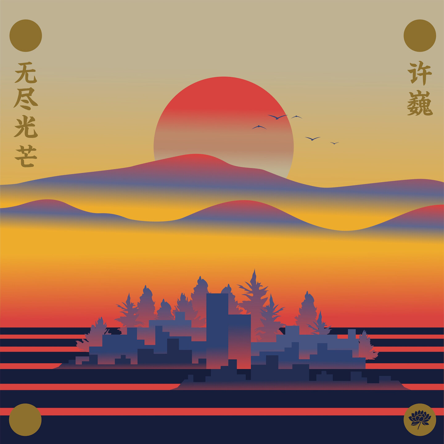 许巍《你的深情》吉他谱|弹唱GTP谱
