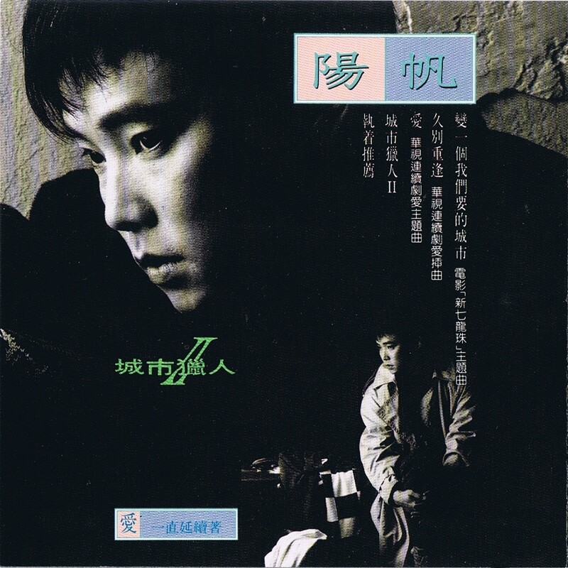 动漫游戏《七龙珠-主题曲》指弹谱|独奏GTP谱