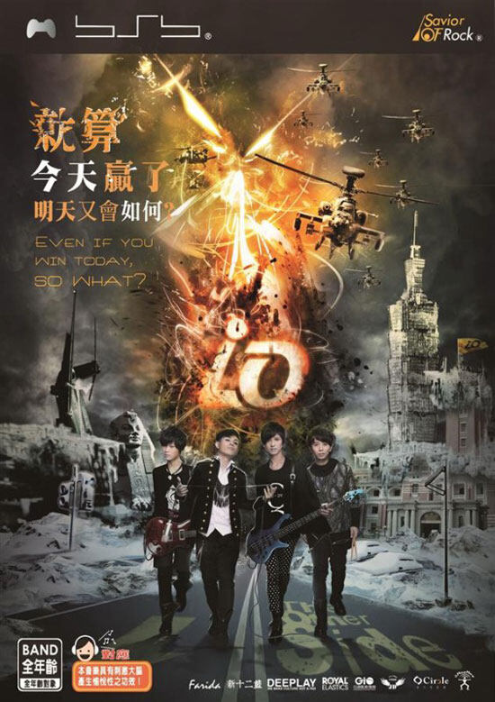 io乐团《你不知道》吉他谱|弹唱GTP谱