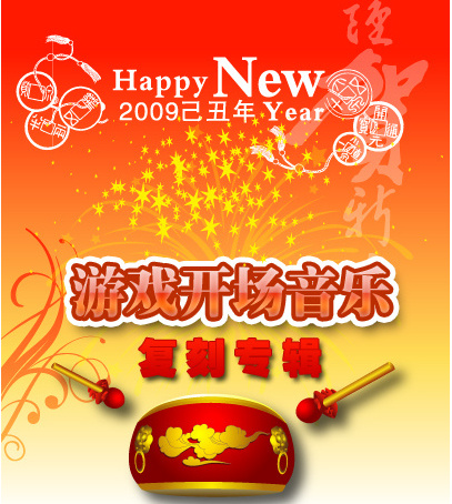 动漫游戏《FC游戏-魂斗罗-第一关》指弹谱|独奏GTP谱
