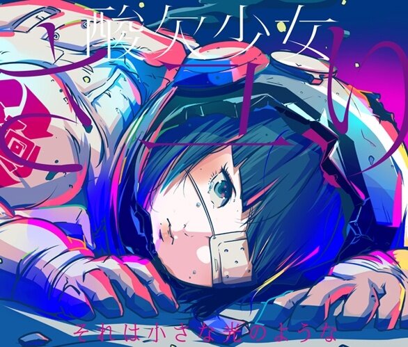 さユり《光と闇-弾き語りver-》吉他谱|弹唱GTP谱