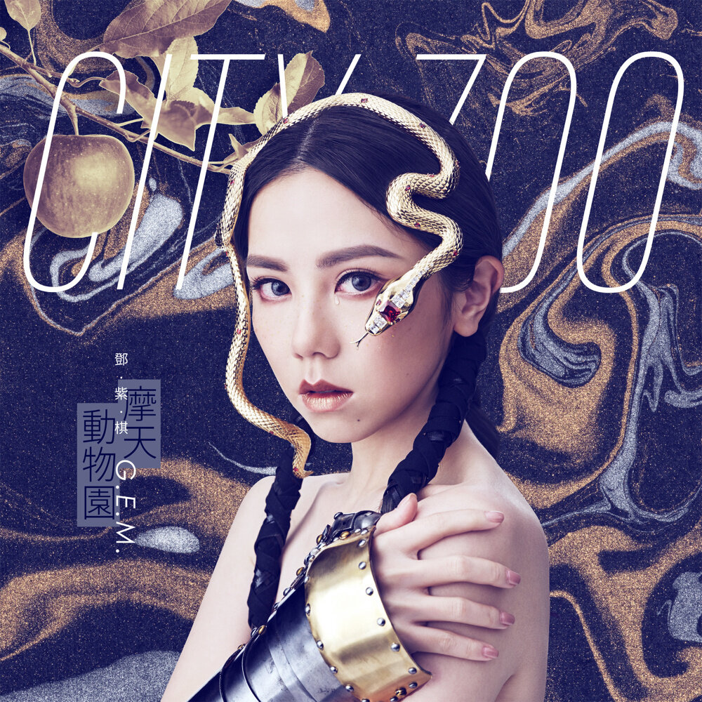 邓紫棋《好想好想你》指弹谱|独奏GTP谱