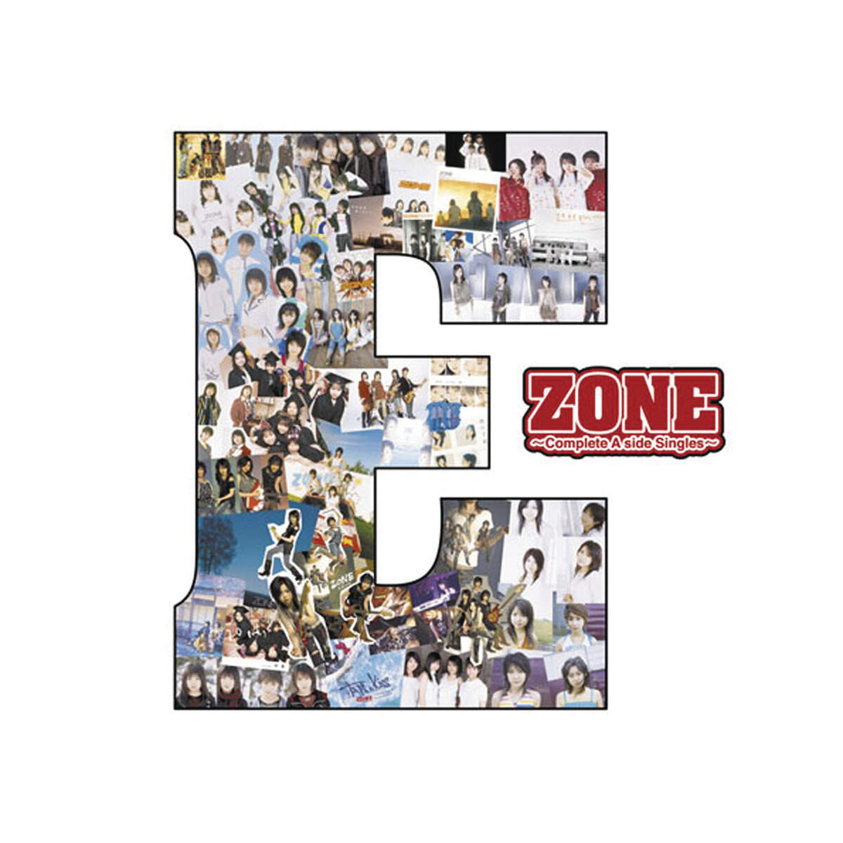 Zone《Secret Base ～君がくれたもの～》吉他谱|弹唱GTP谱