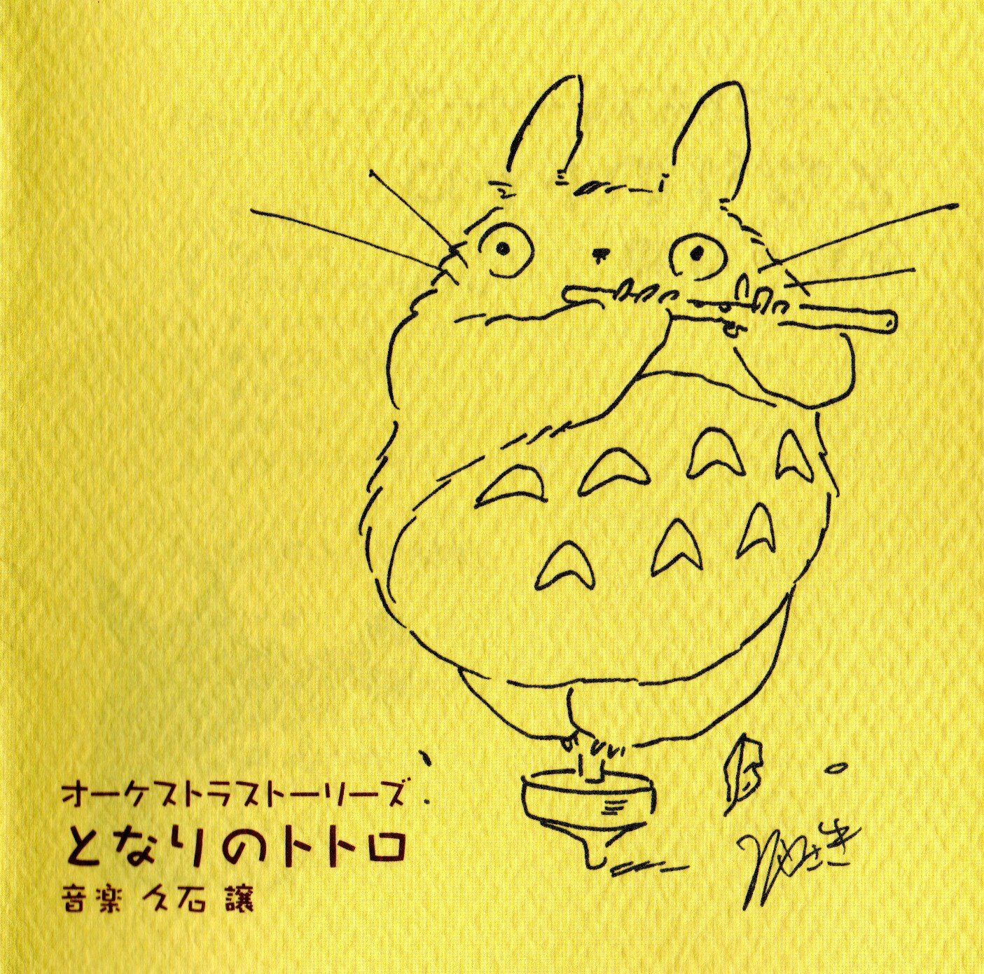 久石让《龙猫-风のとおり道-风之甬道》指弹谱|独奏GTP谱