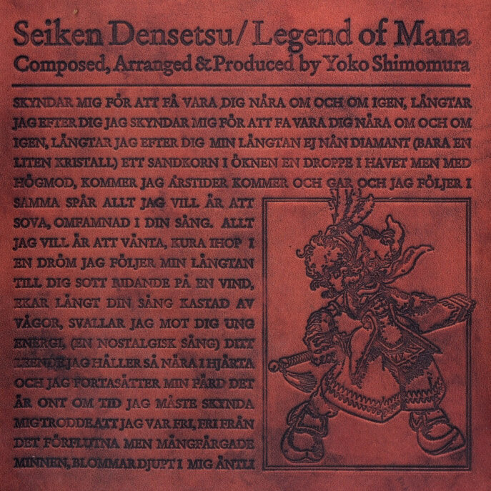 动漫游戏《圣剑传说-Theme of Mana》指弹谱|独奏GTP谱