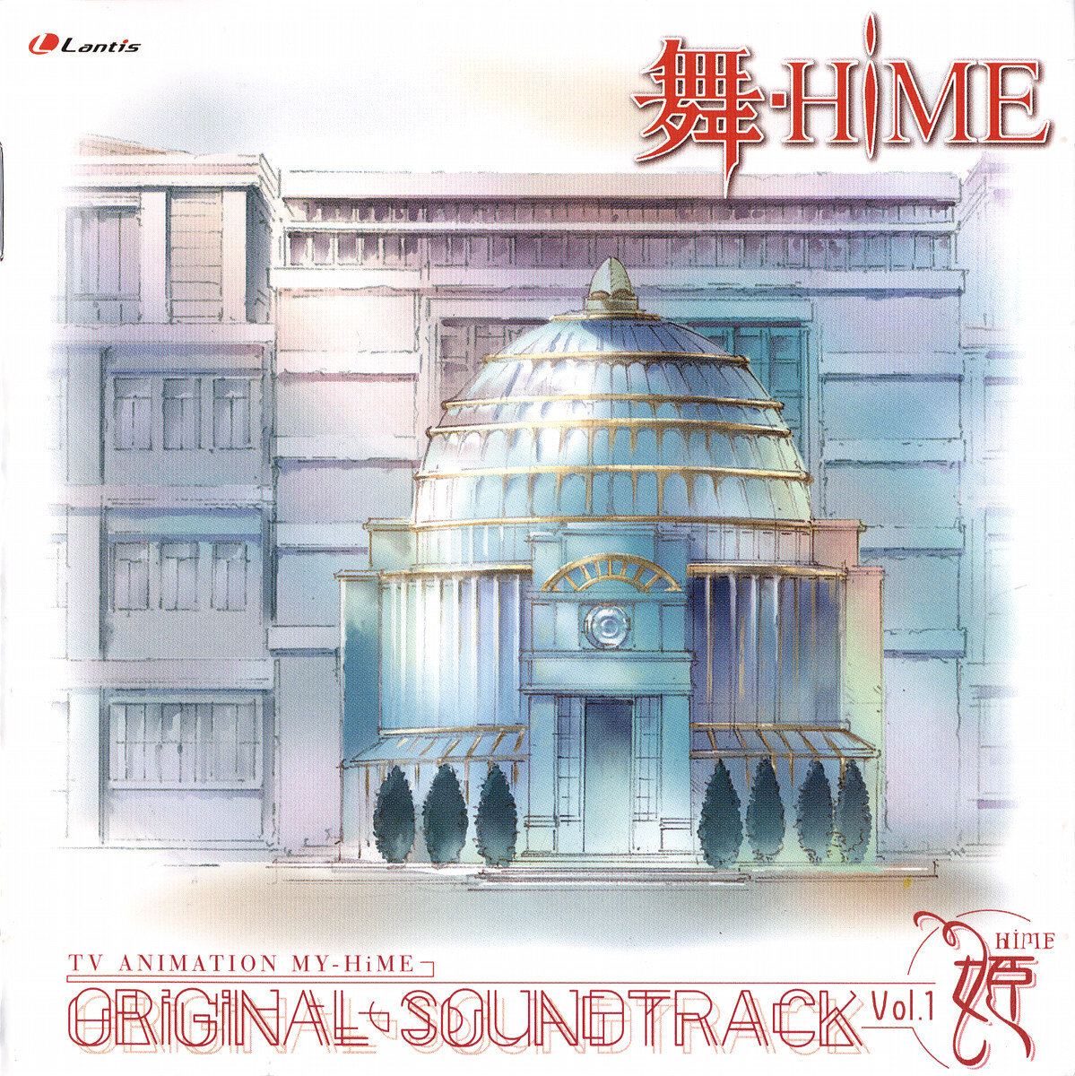 动漫游戏《舞-HiME-媛星》指弹谱|独奏GTP谱