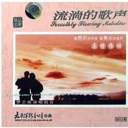 梦之旅《多年以前-Long Long Ago》指弹谱|独奏GTP谱