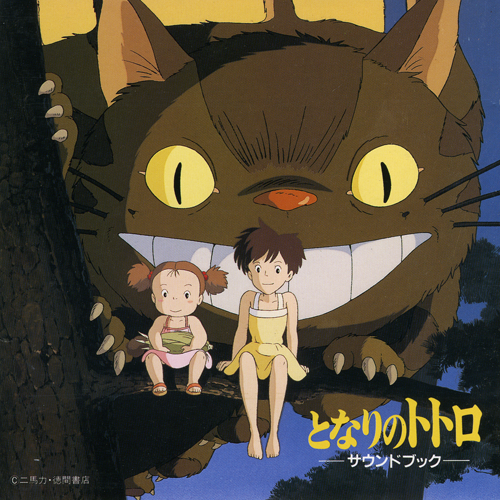 久石让《龙猫-A Lost Child》指弹谱|独奏GTP谱