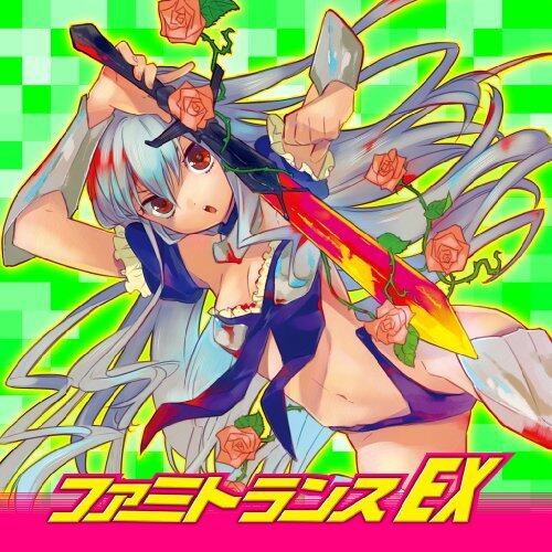动漫游戏《Chrono Cross-穿越时空-盗めない宝石-Radical Dreamers》指弹谱|独奏GTP谱
