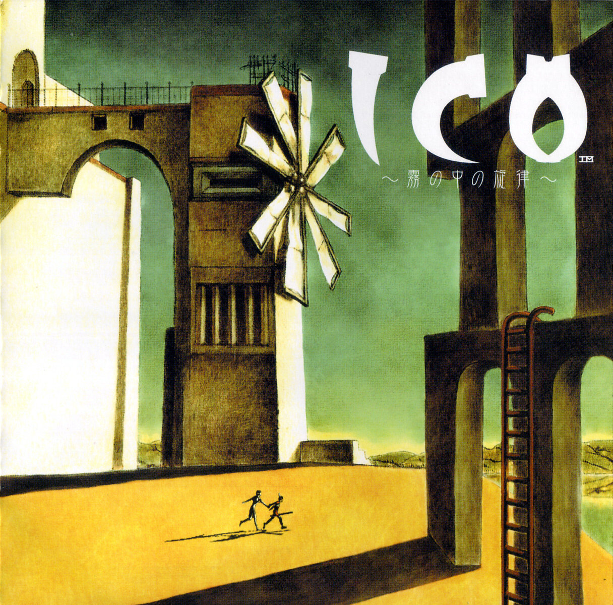 动漫游戏《Ico-Castle in the Mist》指弹谱|独奏GTP谱