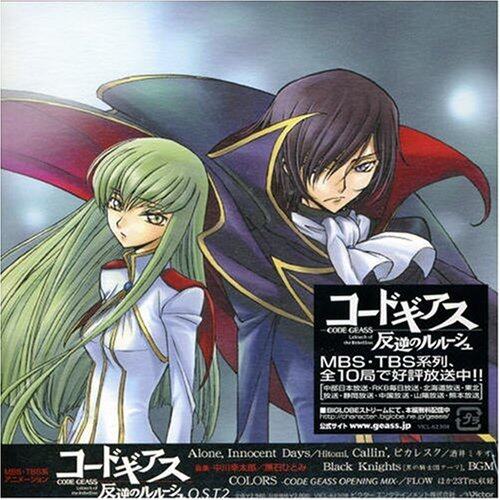动漫游戏《Code Geass-反叛的鲁路修-Innocent Days》指弹谱|独奏GTP谱