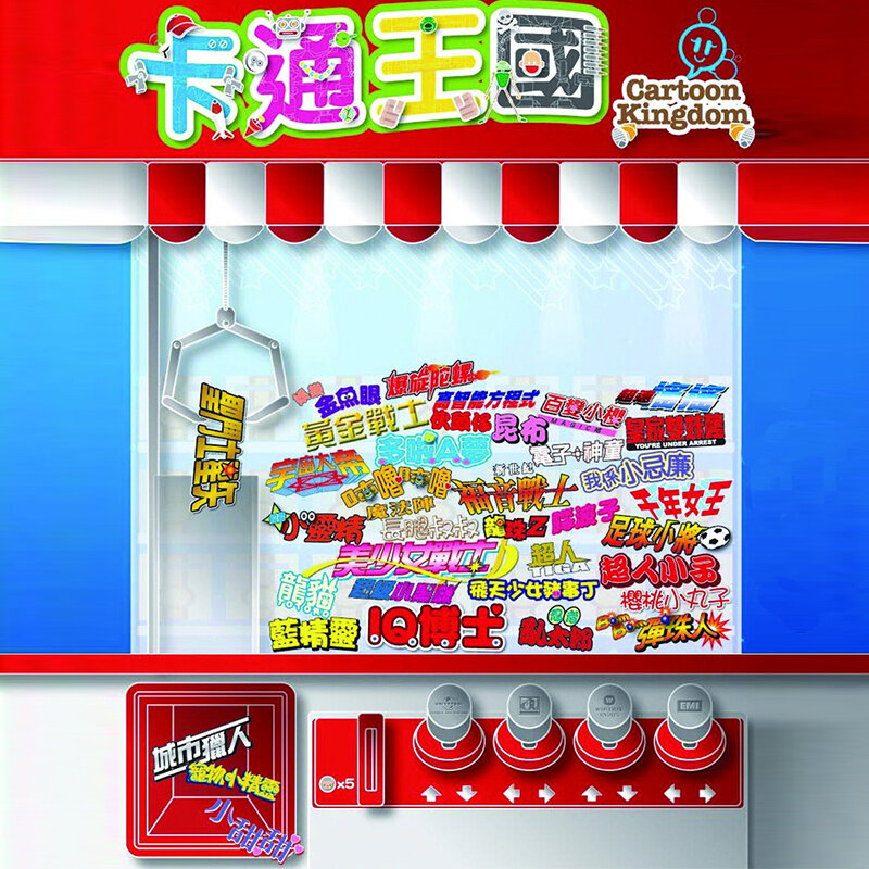动漫游戏《新世纪福音战士-EVA破-翼をください-请给我一双翅膀-Tsubasa wo Kudasai》指弹谱|独奏GTP谱